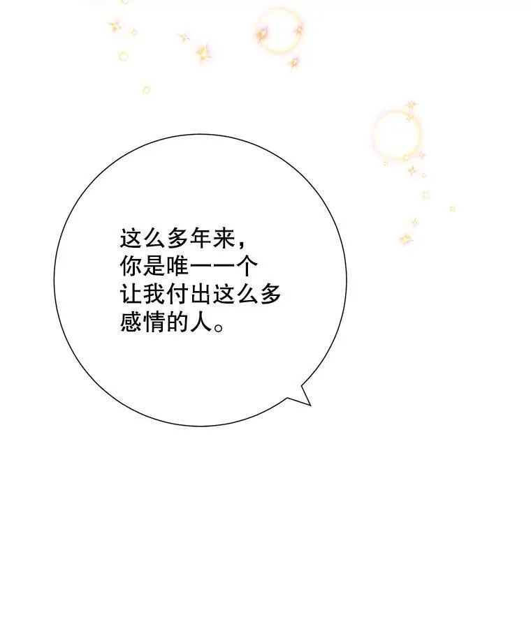 33.说出实情 第56页
