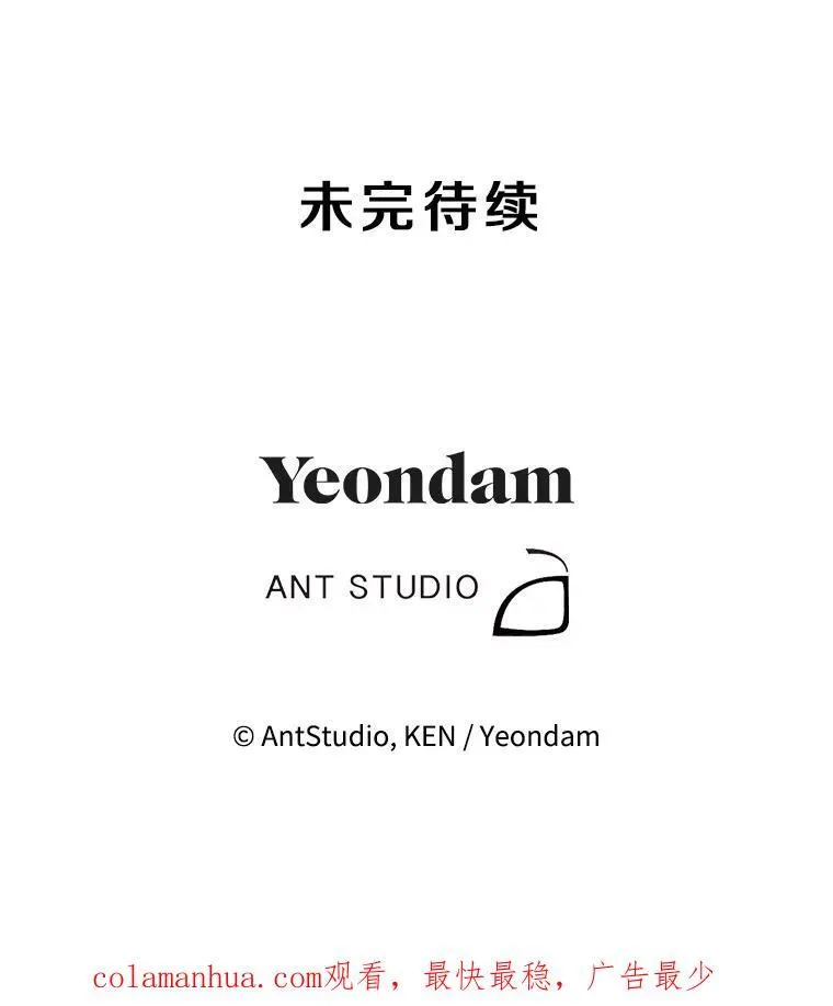33.说出实情 第57页