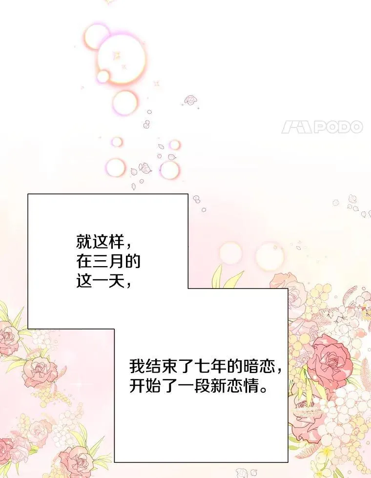 35.进展 第38页