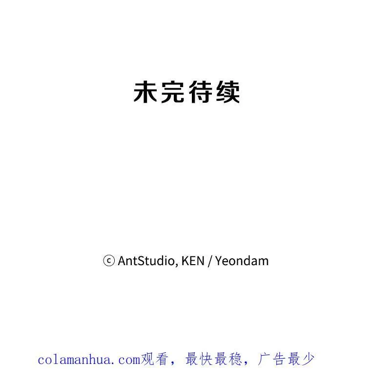 35.进展 第54页