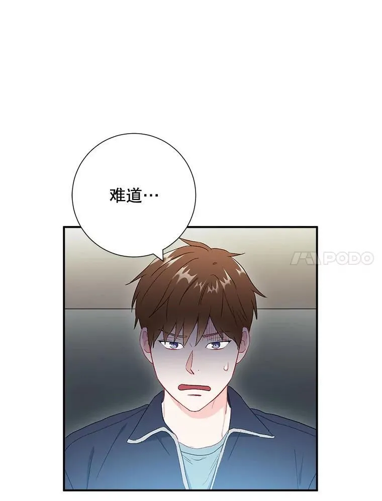 39.商讨聚会地点 第24页