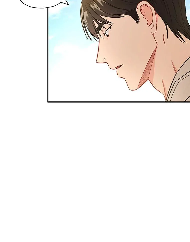41.搭讪 第81页