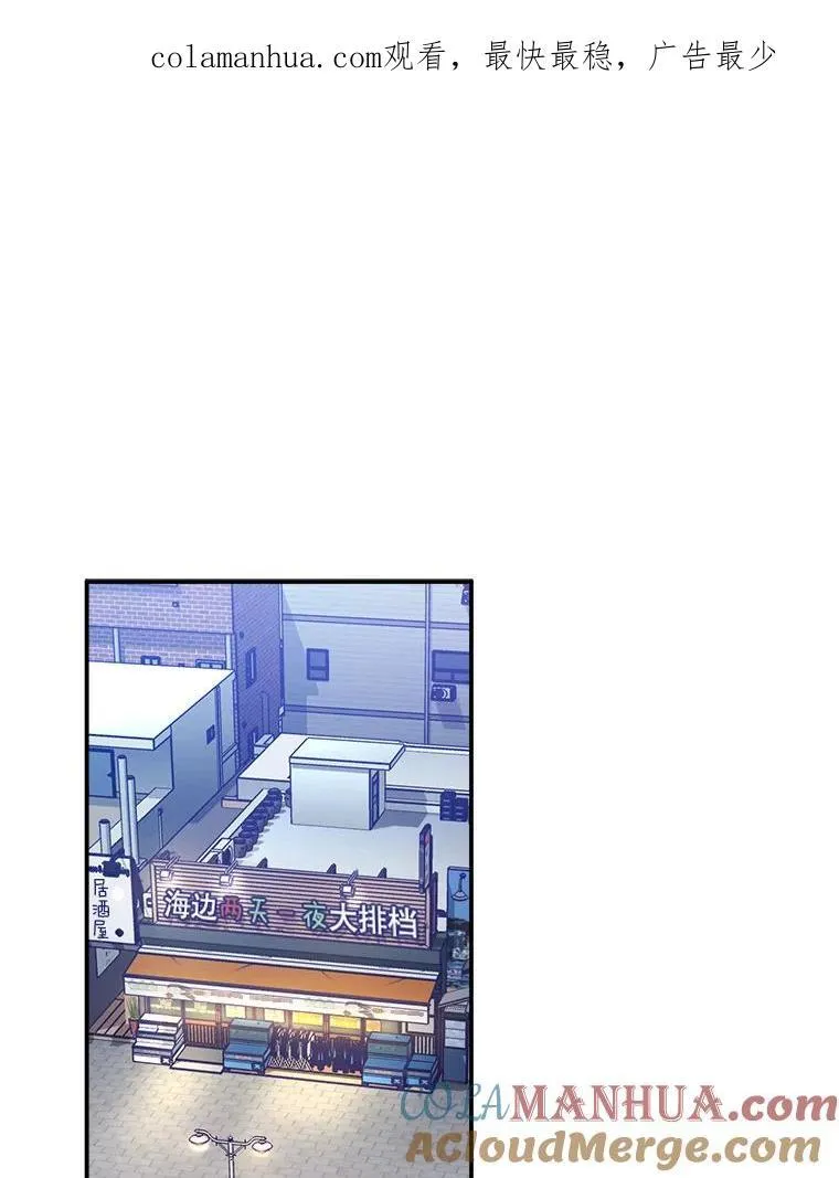 41.搭讪 第90页