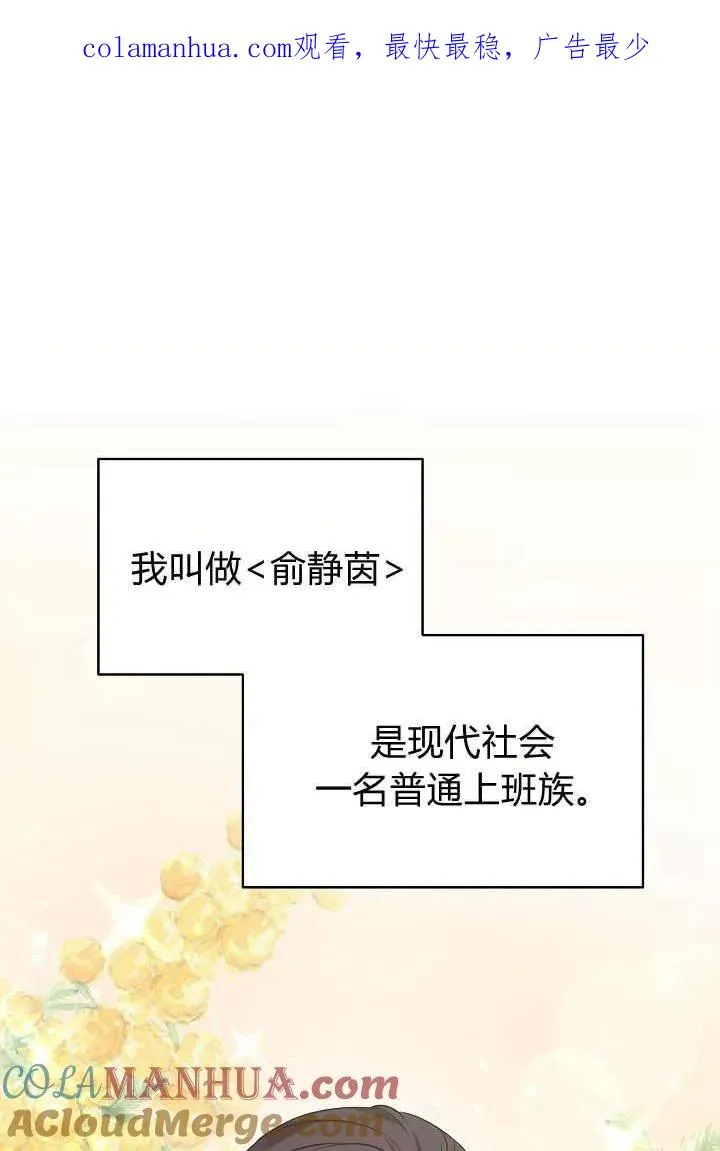 第01话 第1页