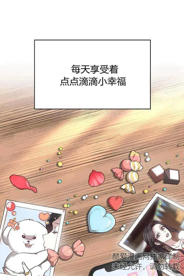 第01话 第3页