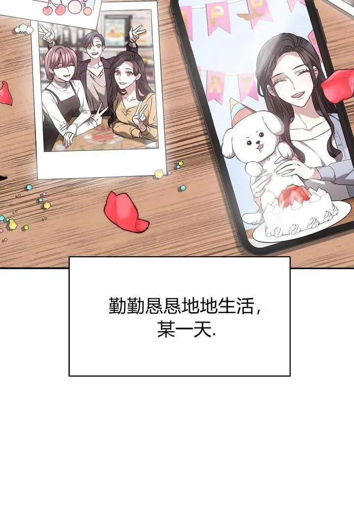 第01话 第4页
