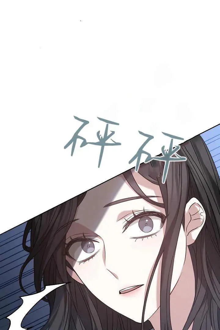 第01话 第6页