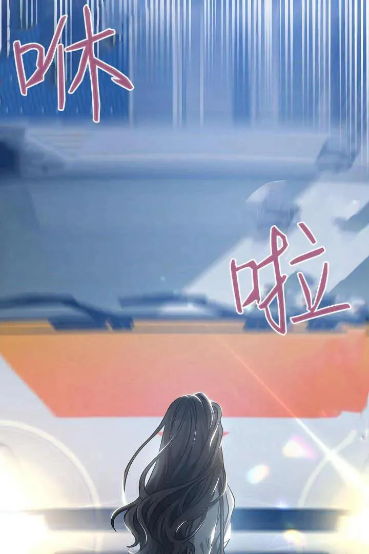 第01话 第8页