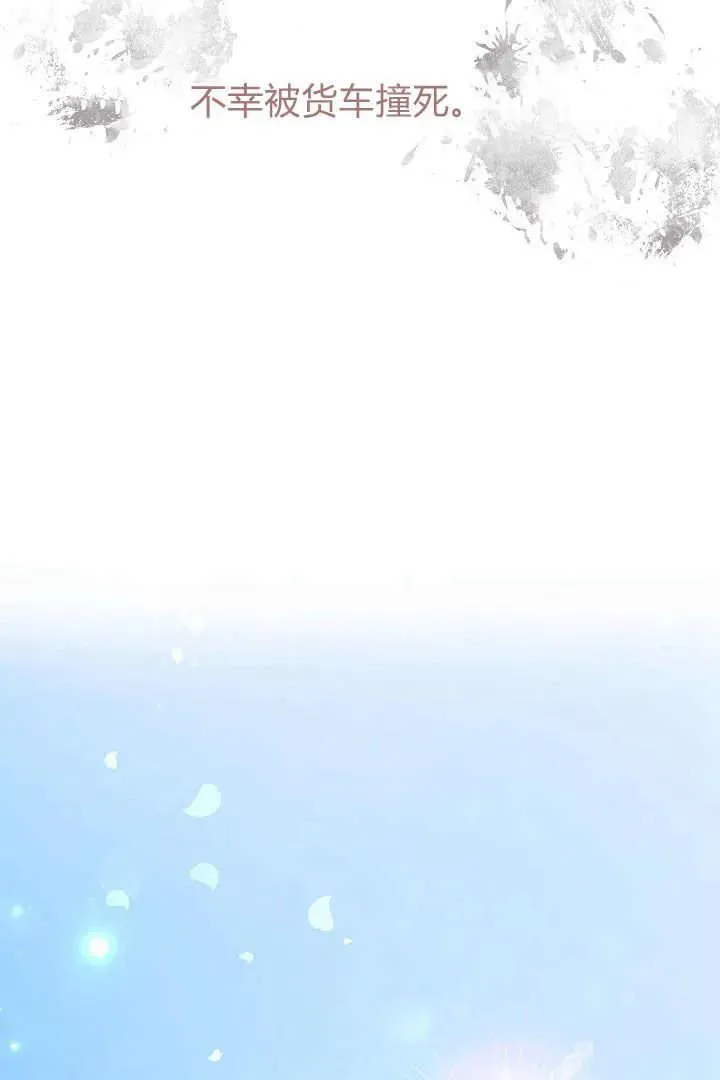 第01话 第10页