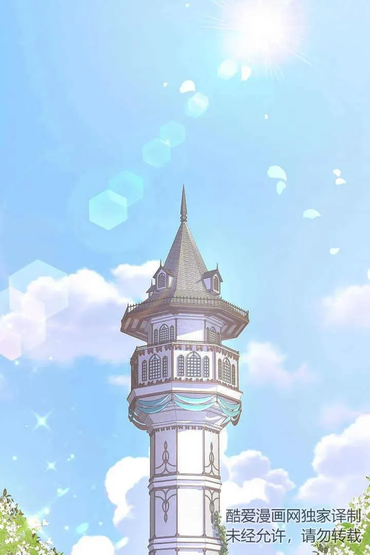 第01话 第11页
