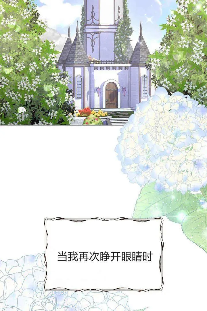 第01话 第12页
