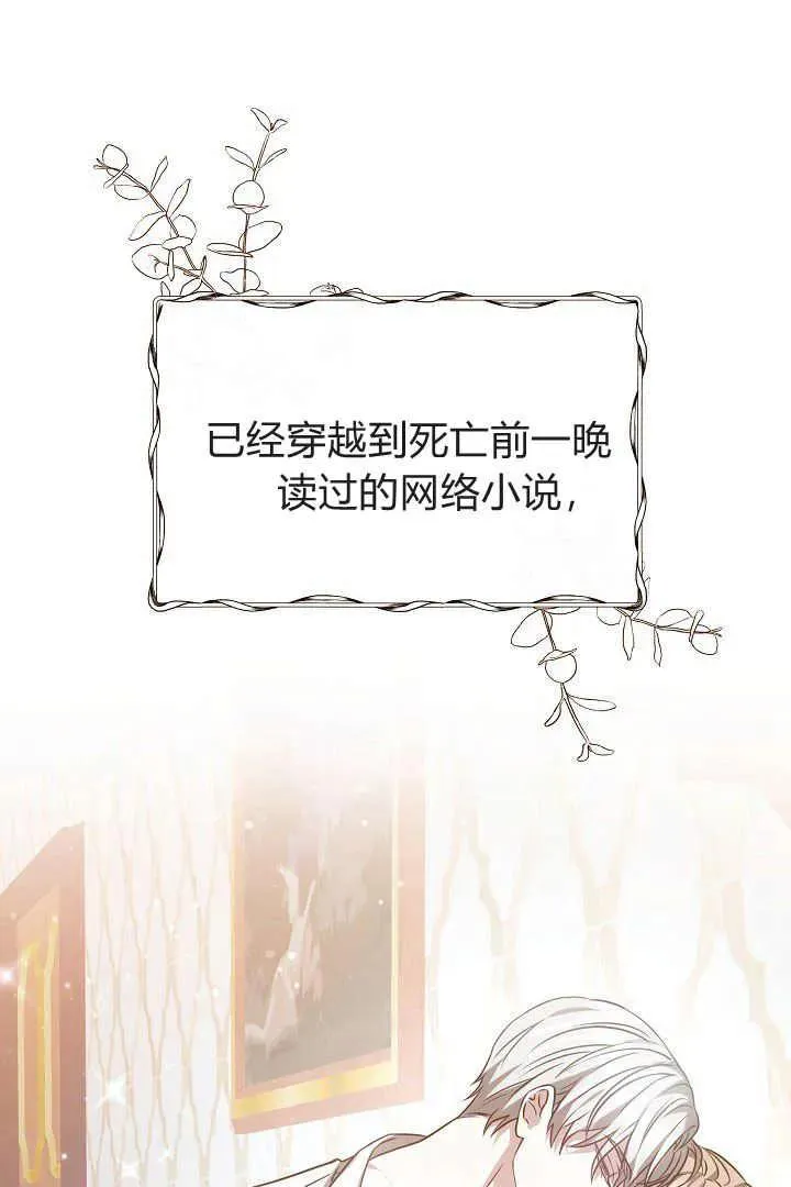 第01话 第14页
