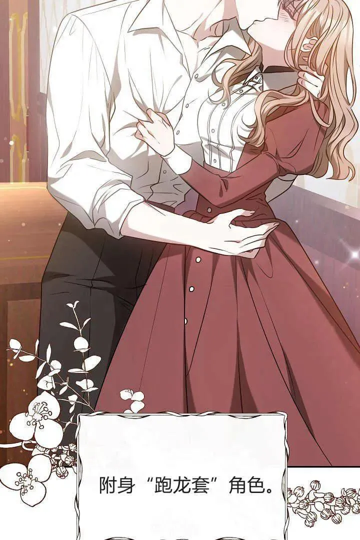 第01话 第15页