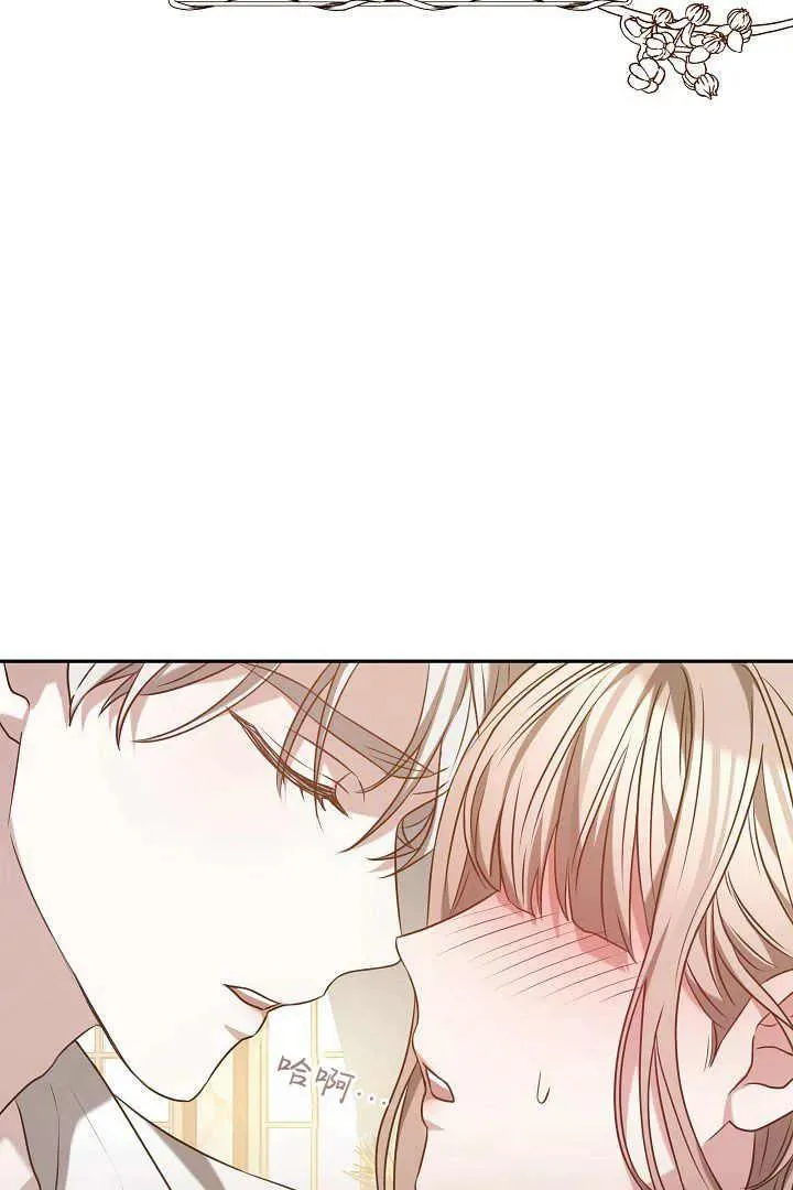 第01话 第16页