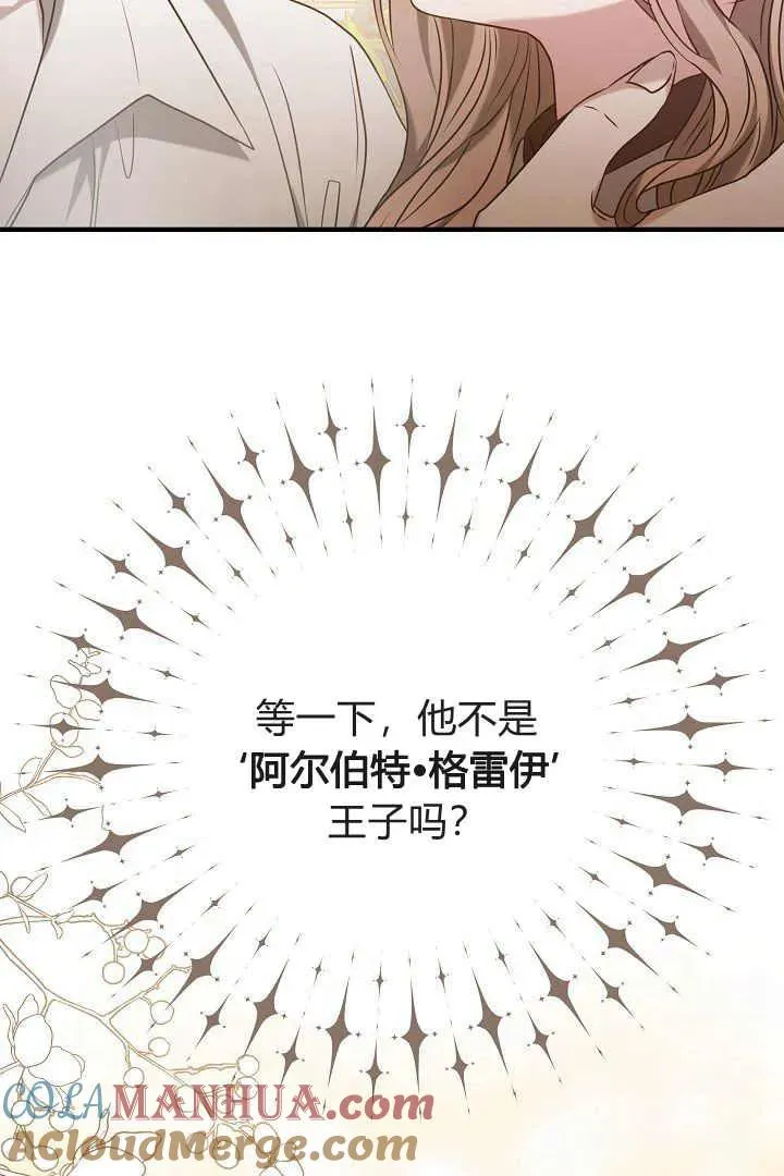 第01话 第17页