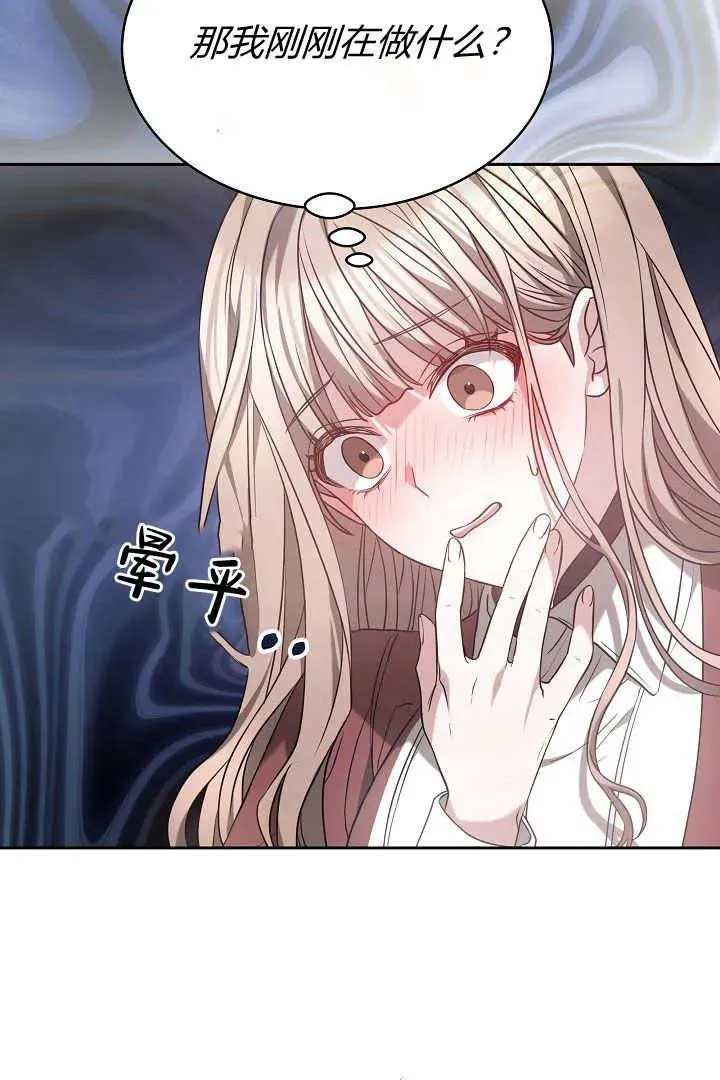 第01话 第22页