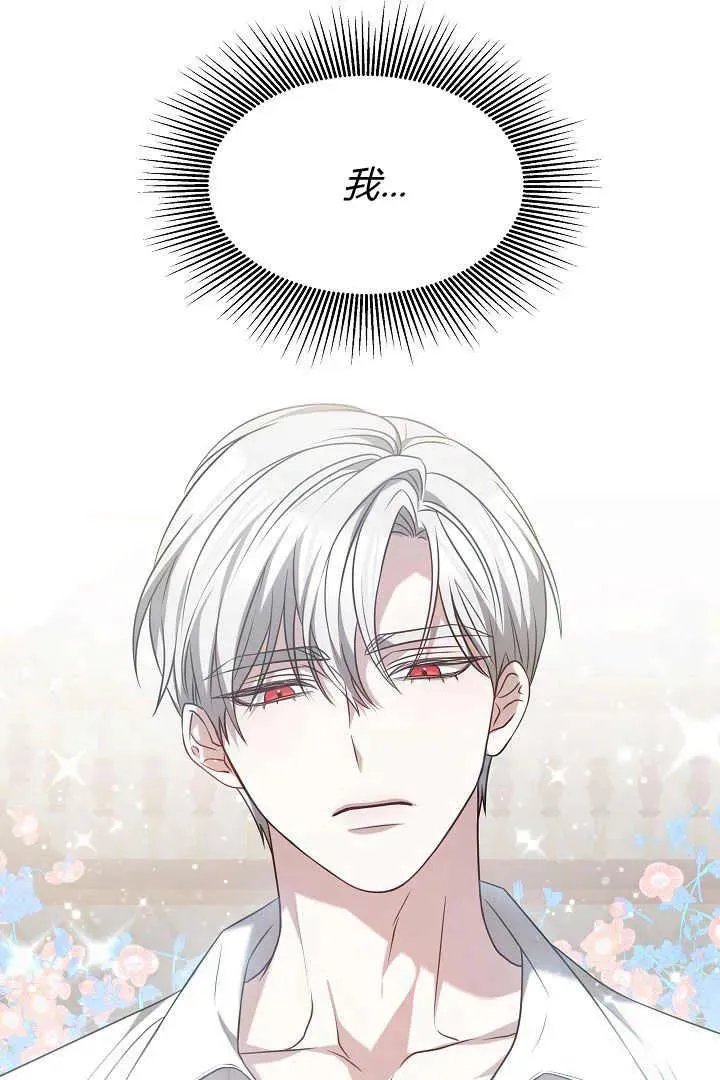 第01话 第23页