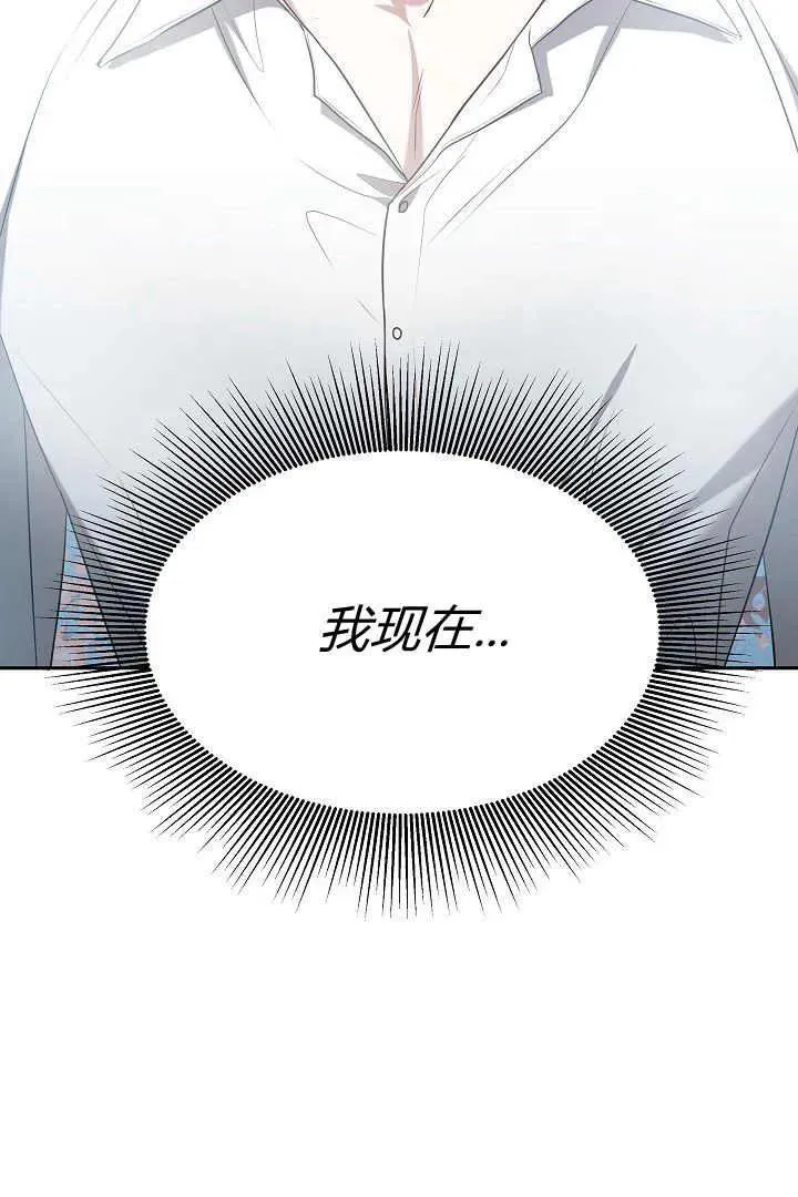 第01话 第24页