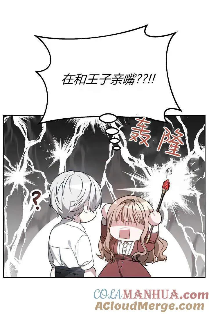 第01话 第25页