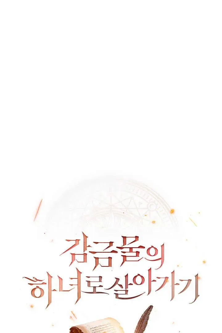 第01话 第26页