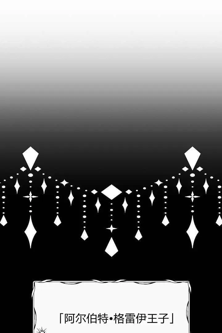 第01话 第28页