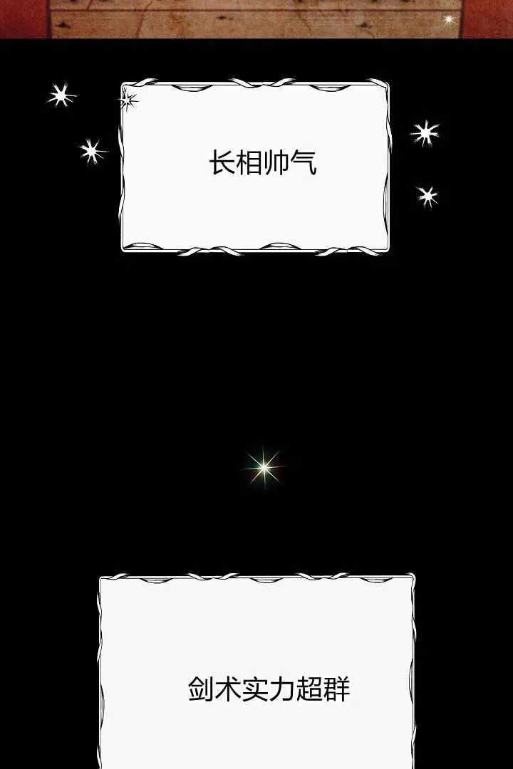 第01话 第30页