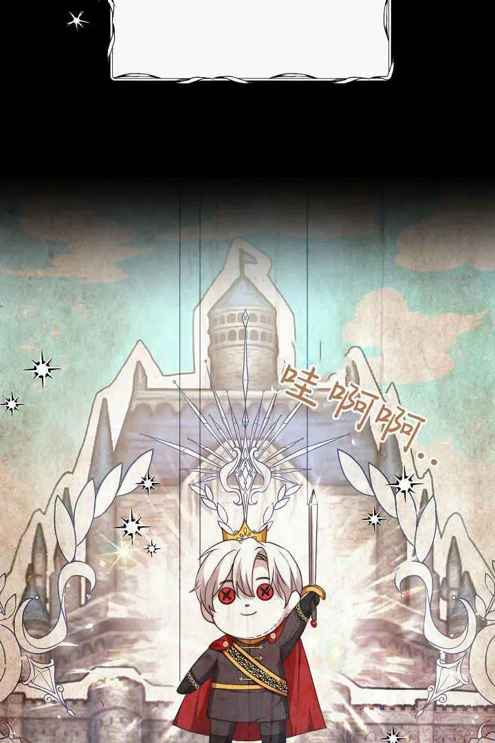第01话 第32页