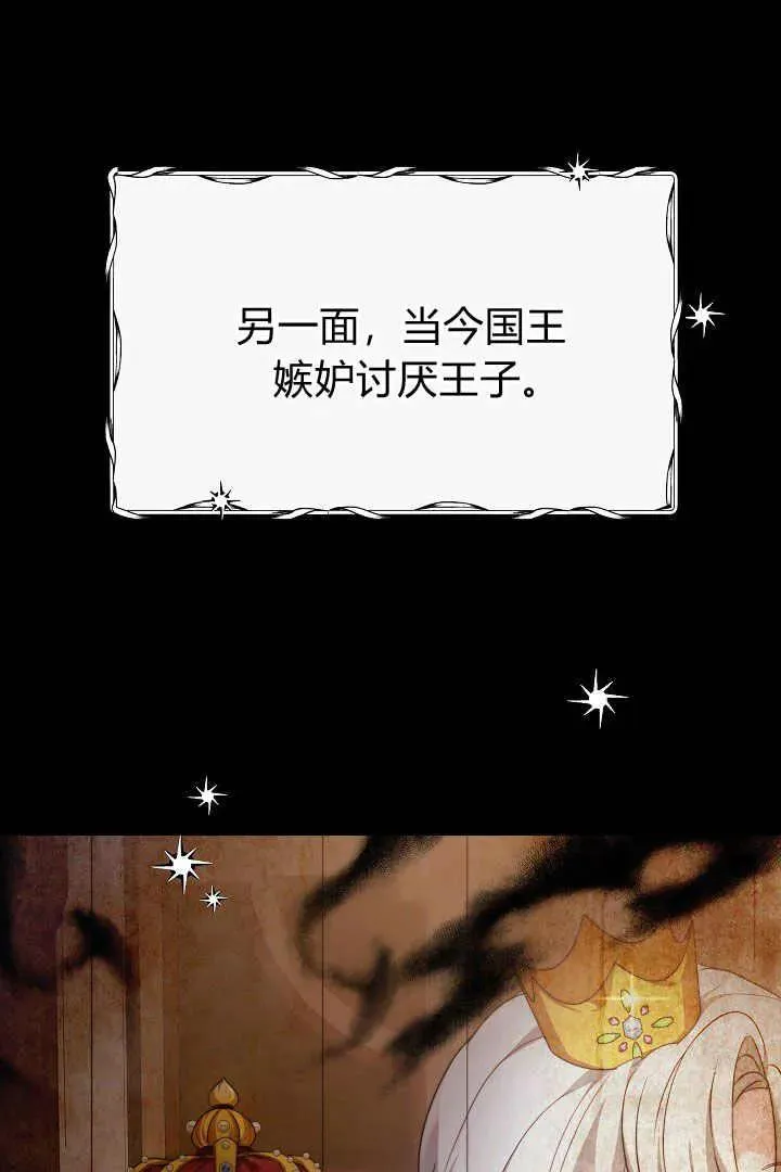 第01话 第34页