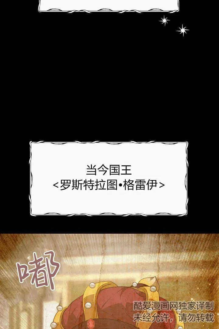 第01话 第36页