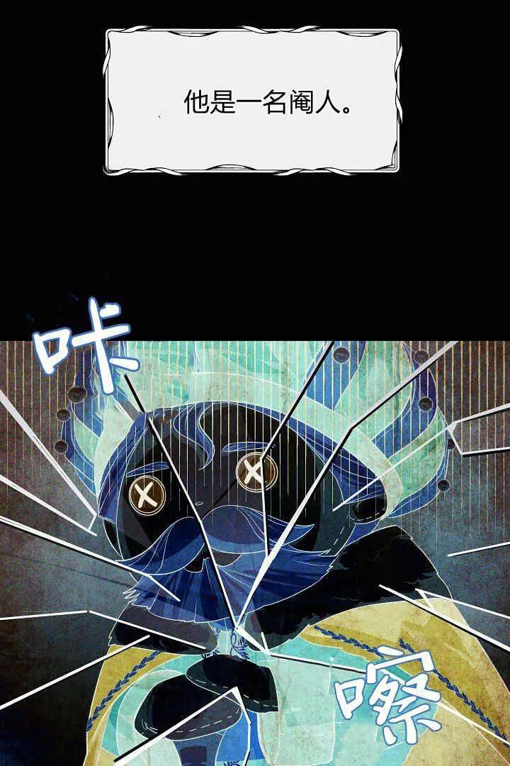 第01话 第38页