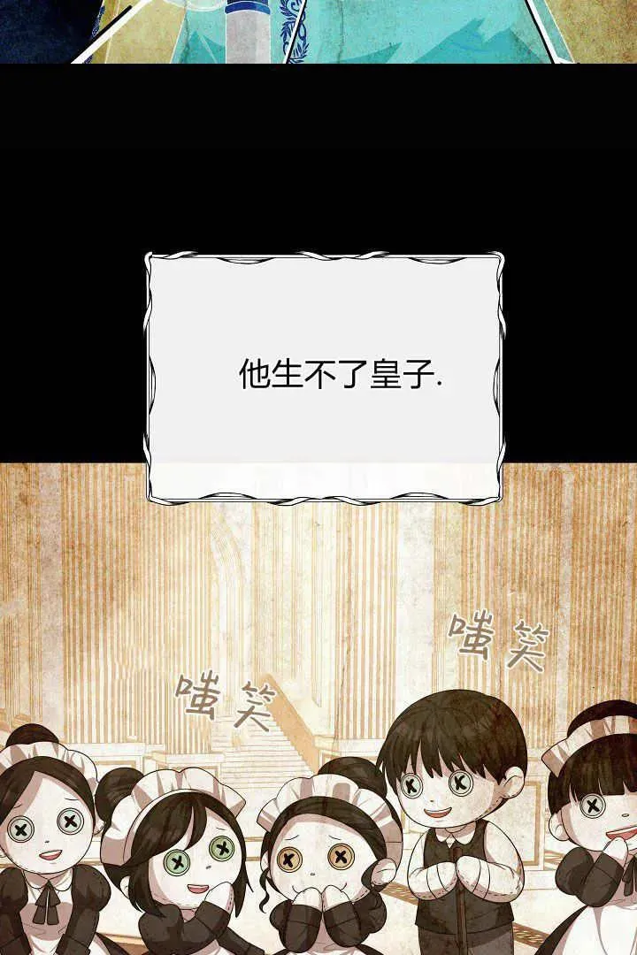 第01话 第39页