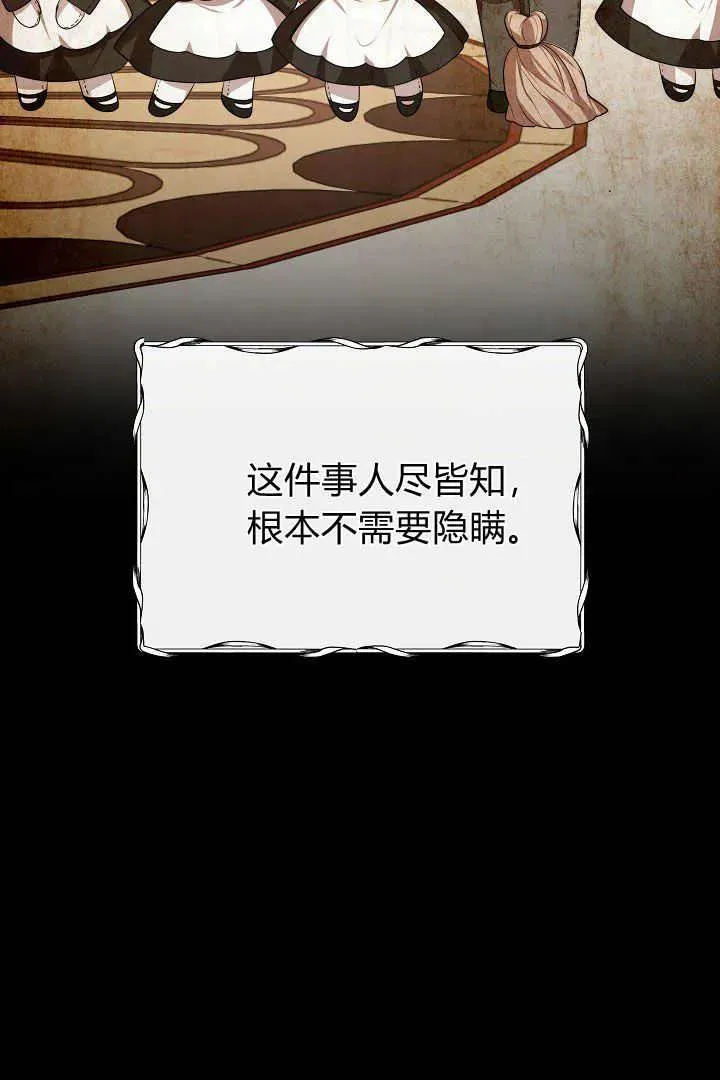 第01话 第40页
