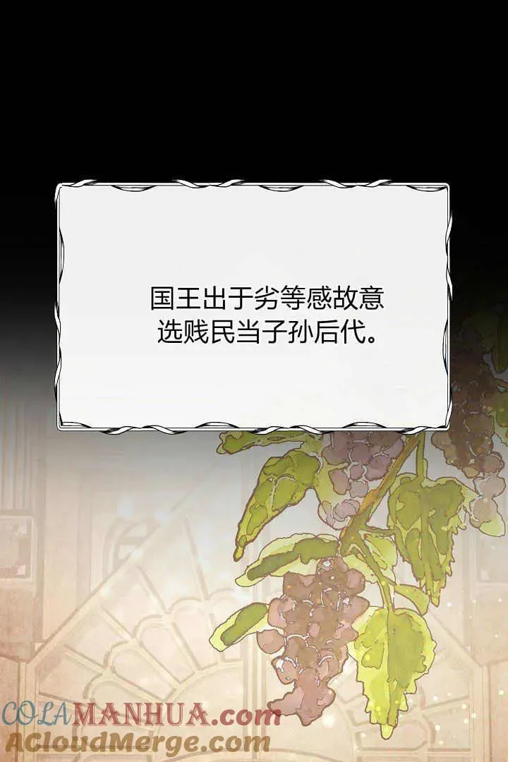 第01话 第41页