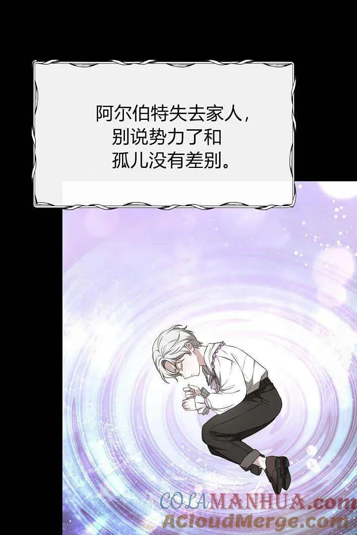 第01话 第45页