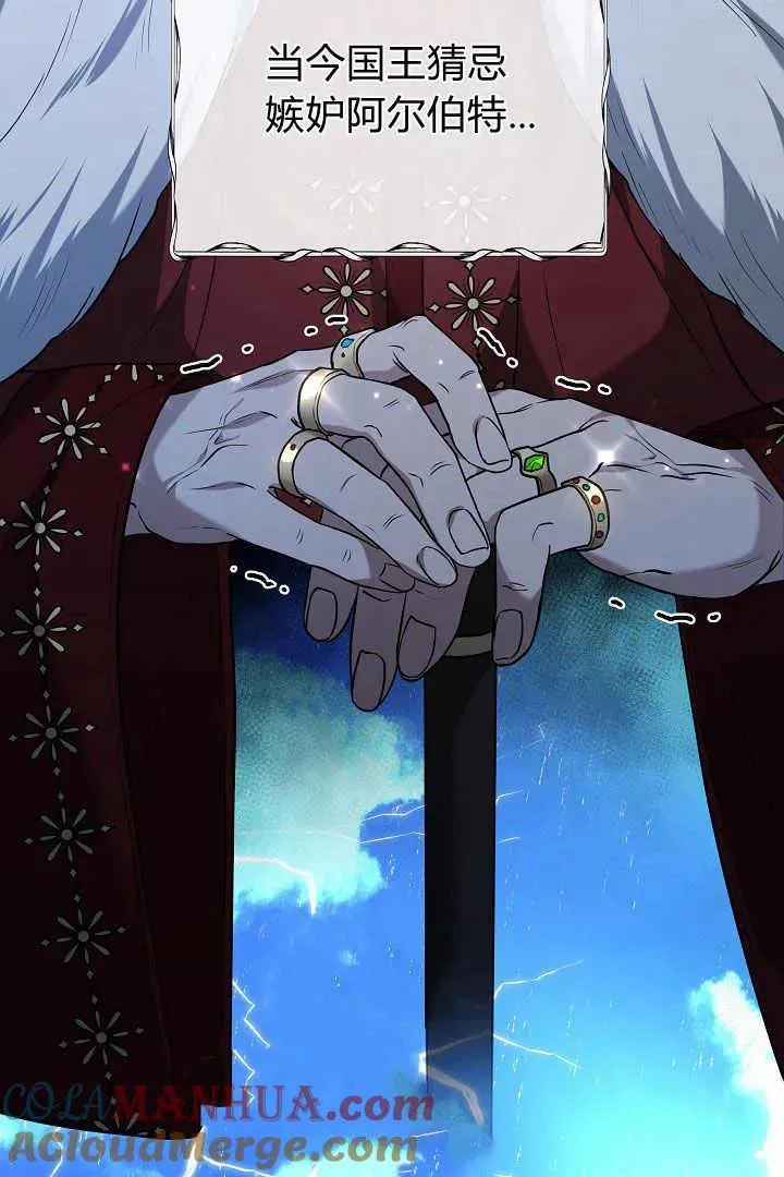 第01话 第49页