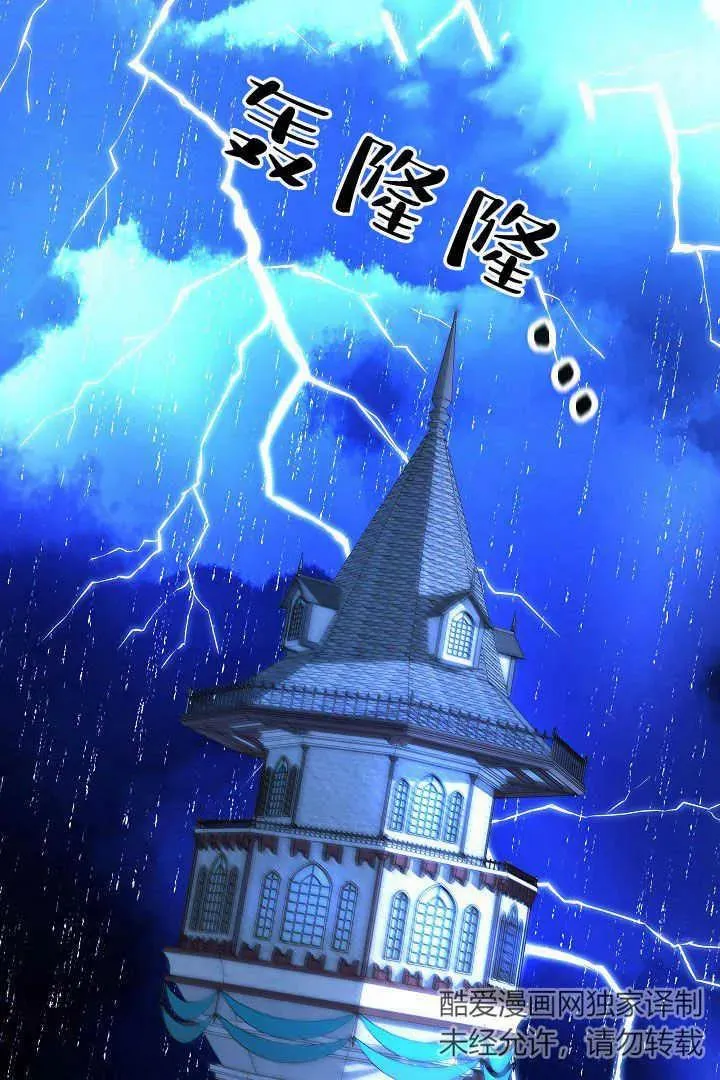 第01话 第50页
