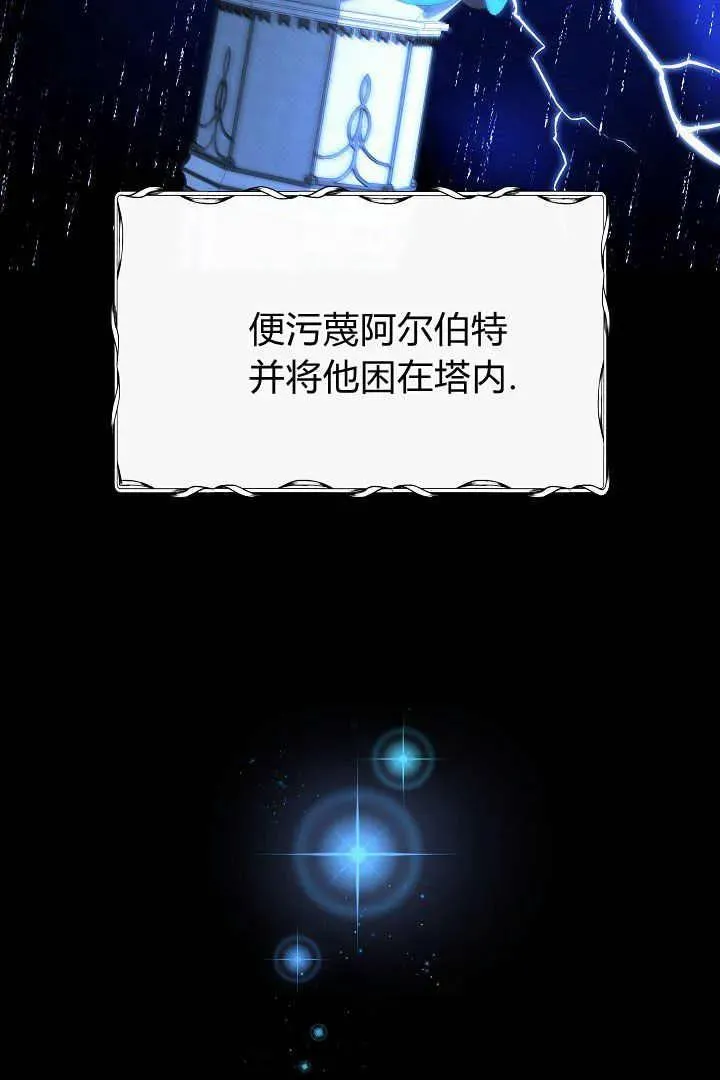 第01话 第51页