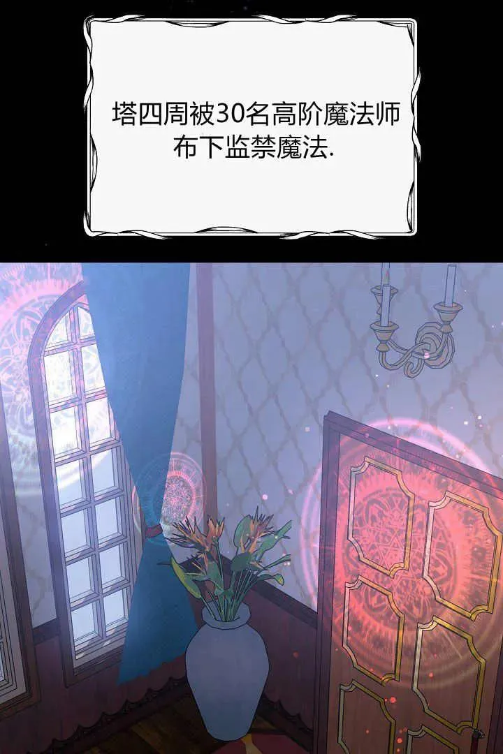 第01话 第52页