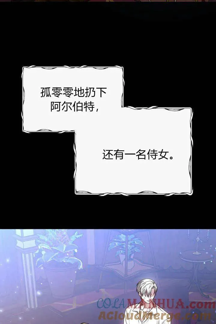 第01话 第53页