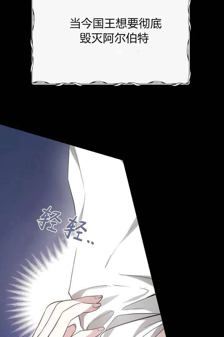 第01话 第55页