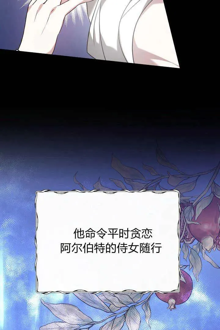 第01话 第56页