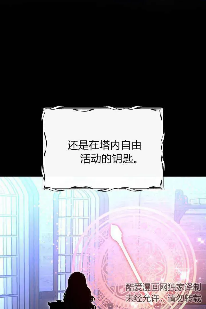 第01话 第66页
