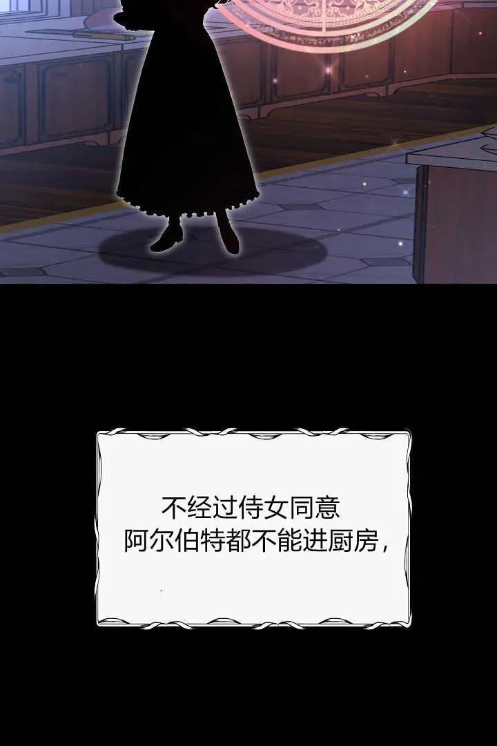 第01话 第67页