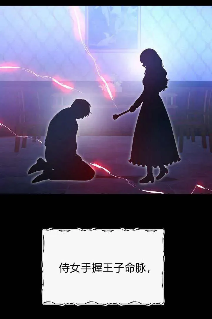 第01话 第68页