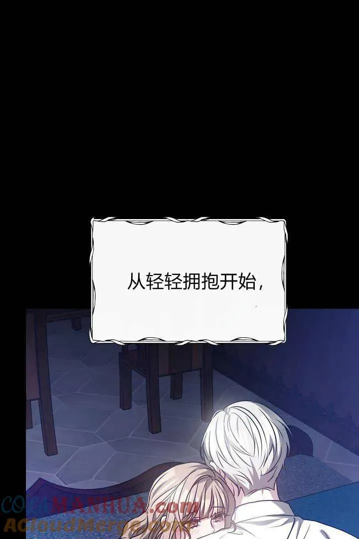 第01话 第69页