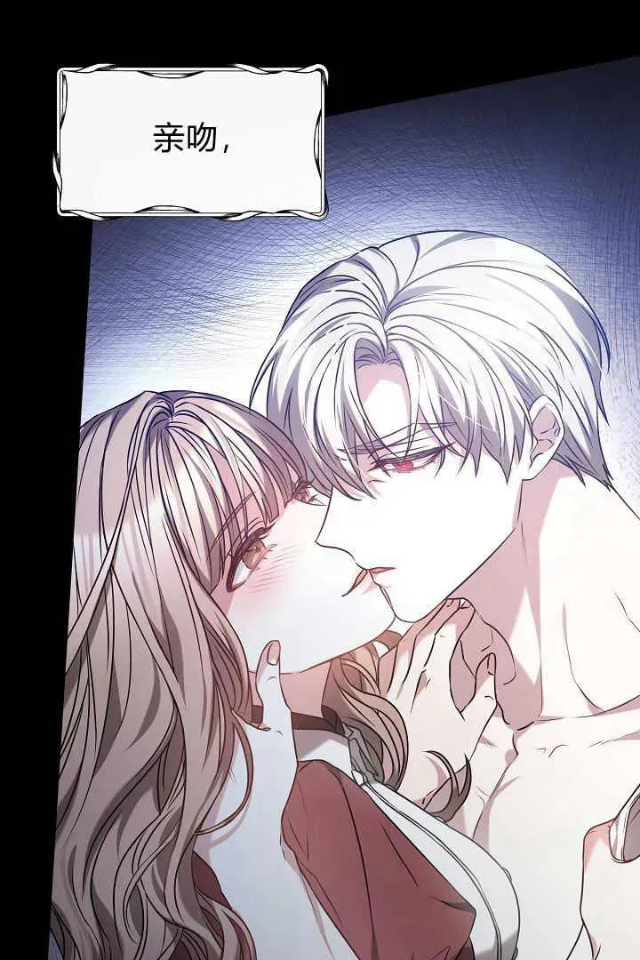 第01话 第71页