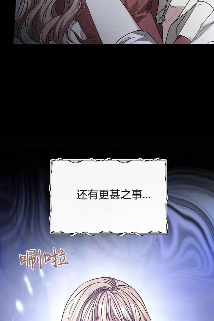 第01话 第72页