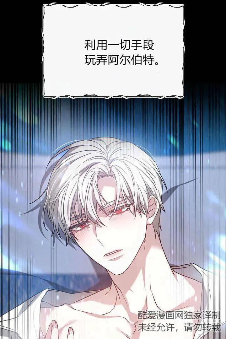 第01话 第74页