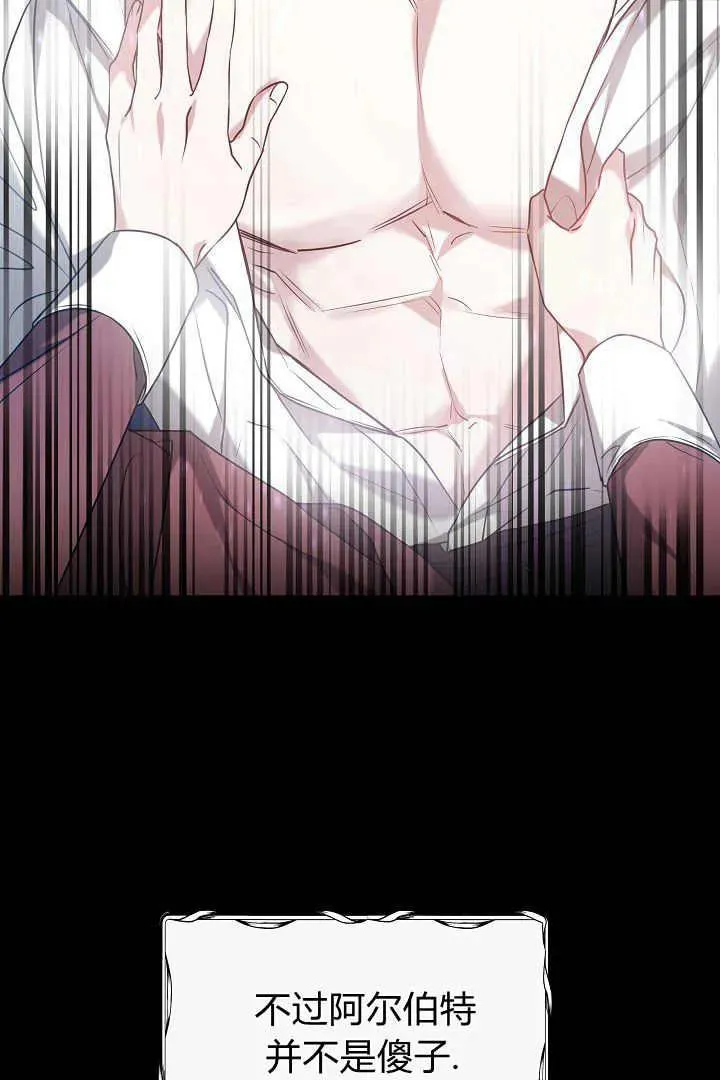 第01话 第75页
