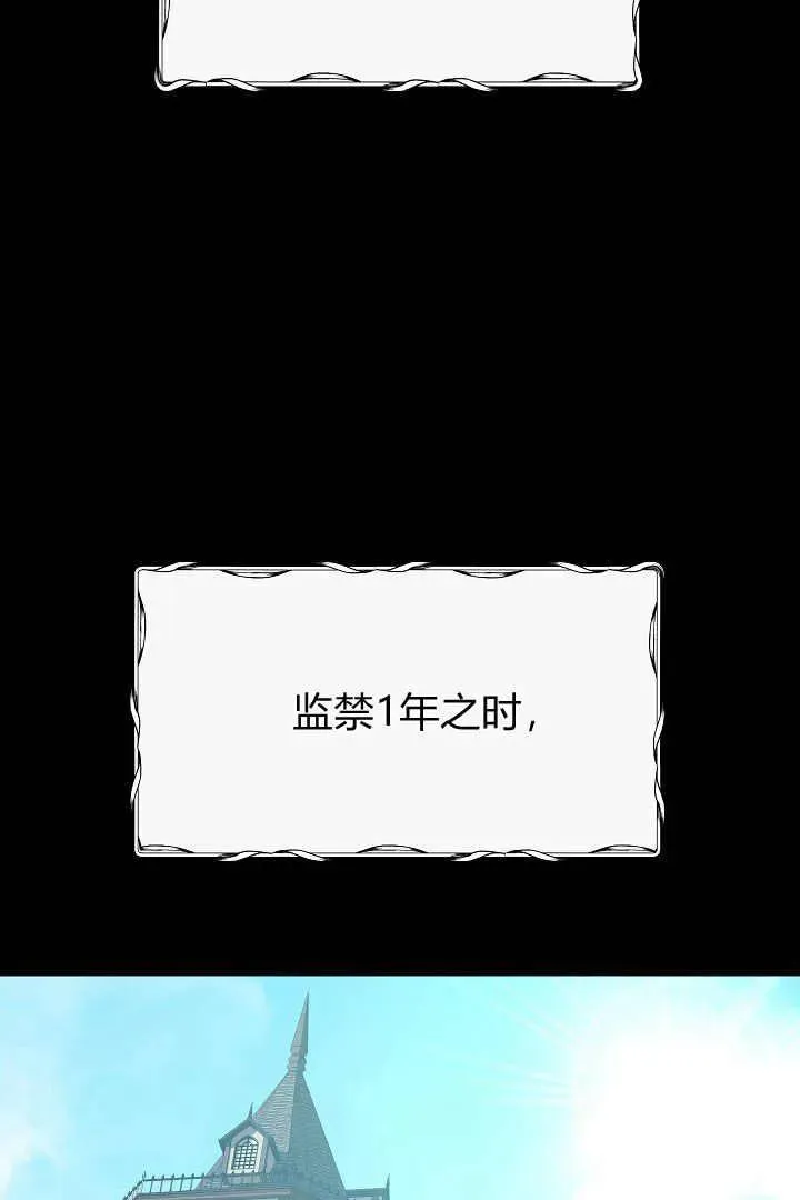 第01话 第78页